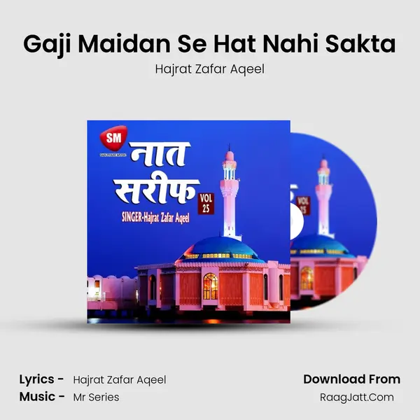 Gaji Maidan Se Hat Nahi Sakta MP3 Song by Hajrat Zafar Aqeel Cover
