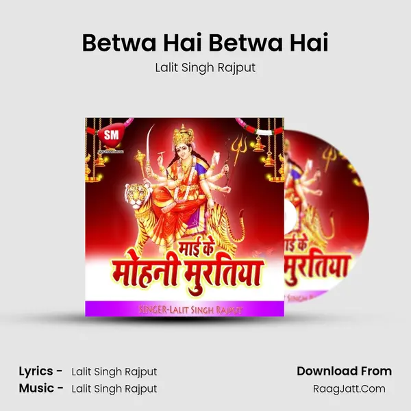 Betwa Hai Betwa Hai mp3 song