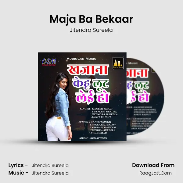 Maja Ba Bekaar MP3 Song by Jitendra Sureela Cover