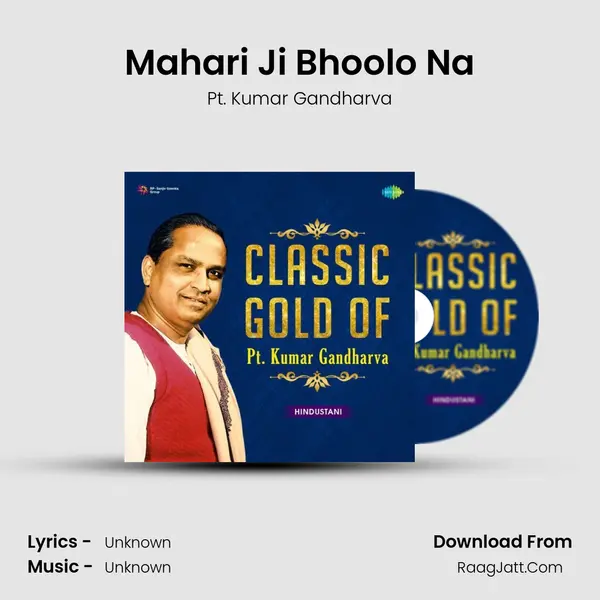 Mahari Ji Bhoolo Na Cover