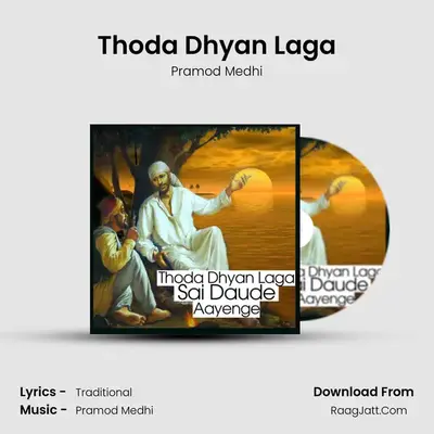 Thoda Dhyan Laga mp3 song