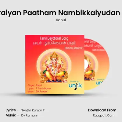 Thumbikkaiyan Paatham Nambikkaiyudan Thozhave (Bakthi Arul Maalai, Vol. 1) - Rahul