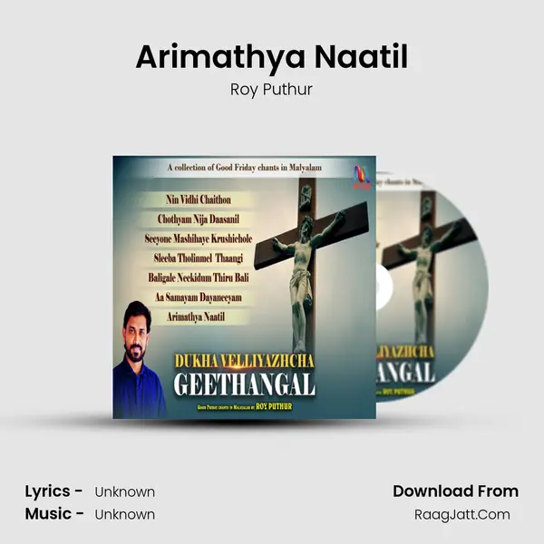 Arimathya Naatil MP3 Song by Roy Puthur Cover