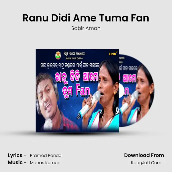 Ranu Didi Ame Tuma Fan - Sabir Aman