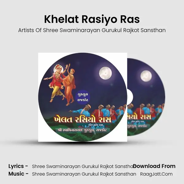 Khelat Rasiyo Ras  Swaminarayan Kirtan - Artists Of Shree Swaminarayan Gurukul Rajkot Sansthan
