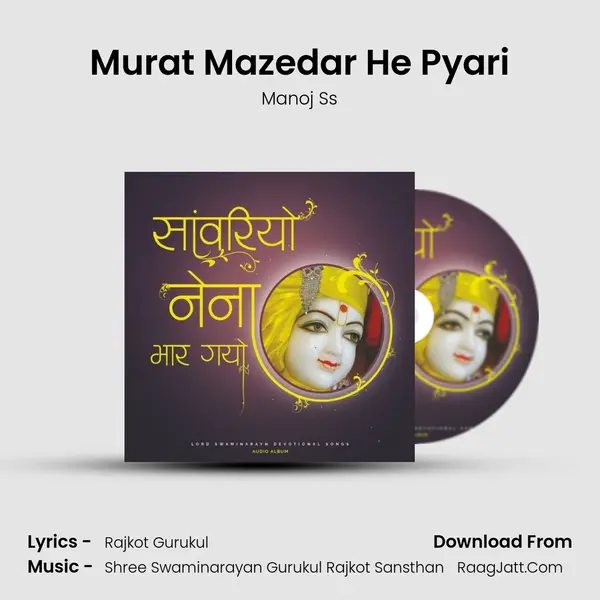 Murat Mazedar He Pyari MP3 Song by Manoj Ss Cover