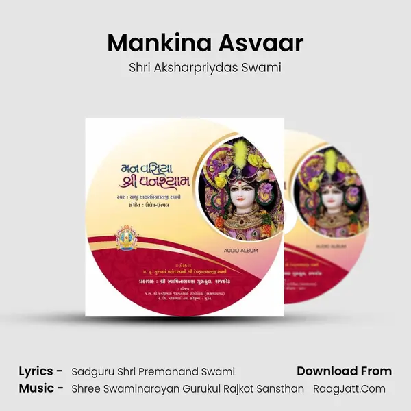 Mankina Asvaar MP3 Song by Shri Aksharpriydas Swami Cover