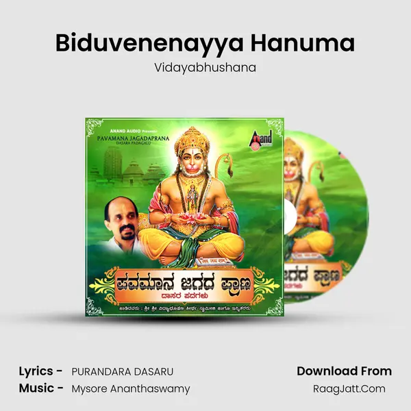 Biduvenenayya Hanuma MP3 Song by Vidayabhushana Cover