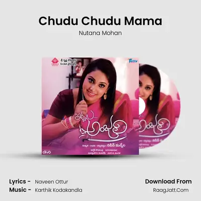 Chudu Chudu Mama MP3 Song by Nutana Mohan Cover