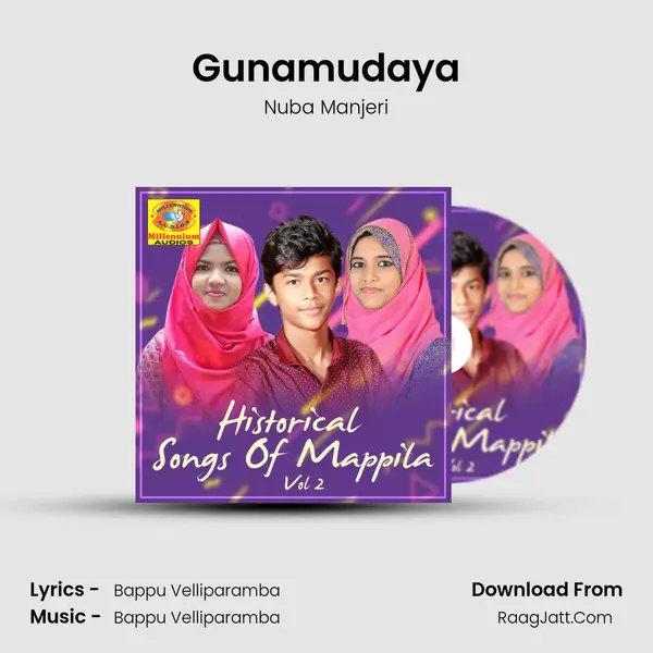 Gunamudaya mp3 song
