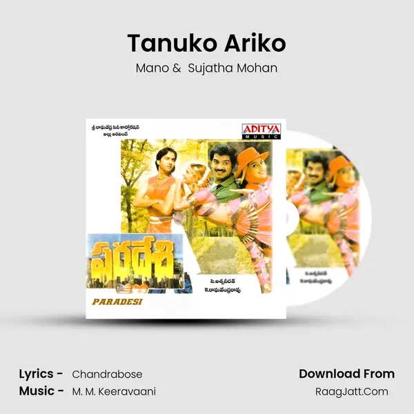 Tanuko Ariko MP3 Song by Mano Cover