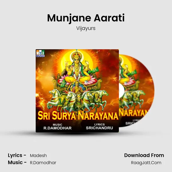 Munjane Aarati mp3 song