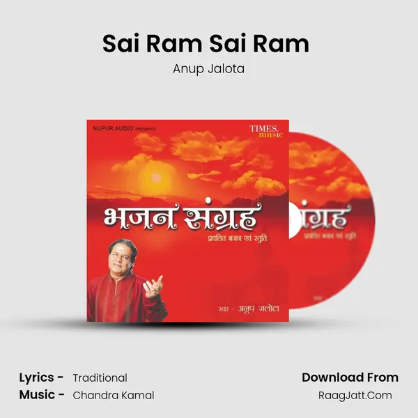 Sai Ram Sai Ram (Dhuni) MP3 Song by Anup Jalota Cover