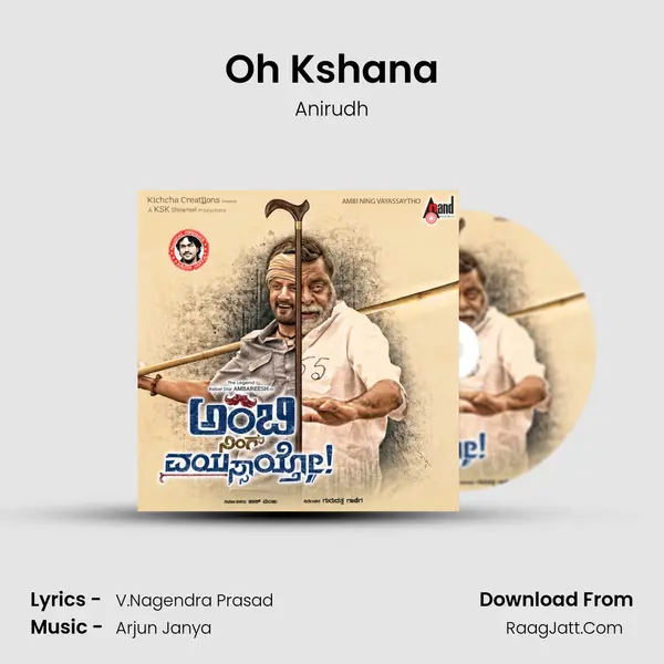 Oh Kshana MP3 Song by Anirudh Cover