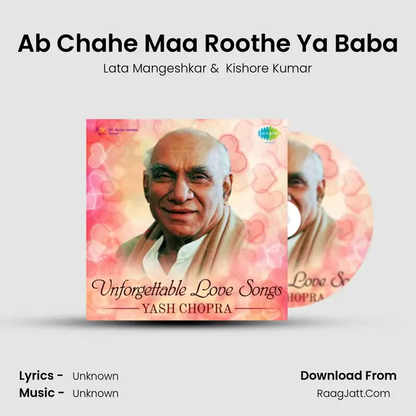Ab Chahe Maa Roothe Ya Baba Cover