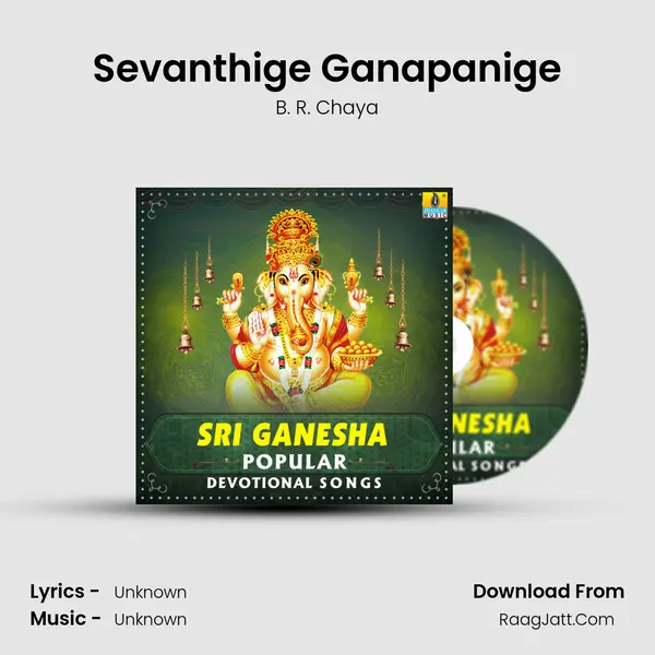 Sevanthige Ganapanige MP3 Song by B. R. Chaya Cover