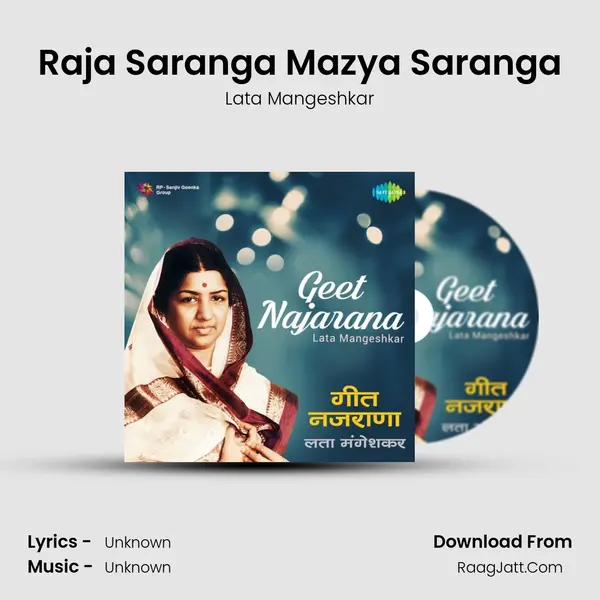 Raja Saranga Mazya Saranga Cover