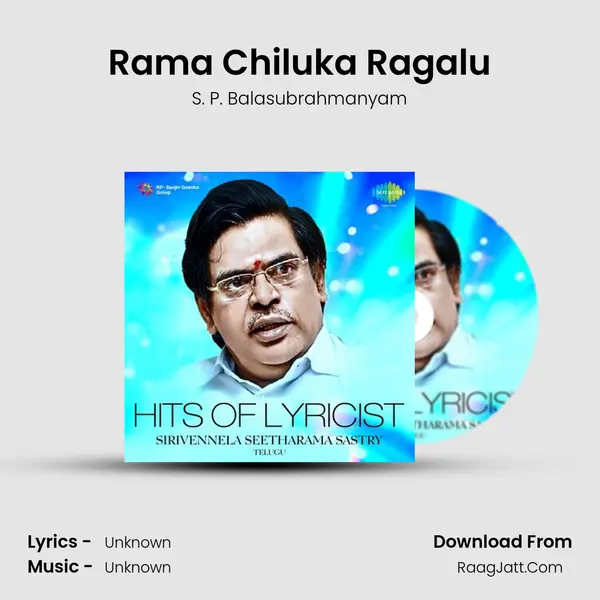 Rama Chiluka Ragalu MP3 Song by S. P. Balasubrahmanyam Cover