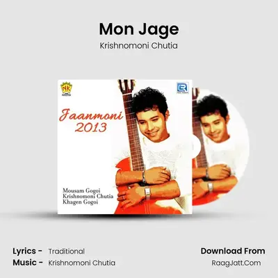 Mon Jage mp3 song