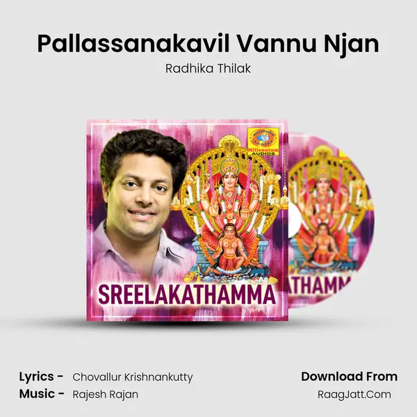Pallassanakavil Vannu Njan mp3 song