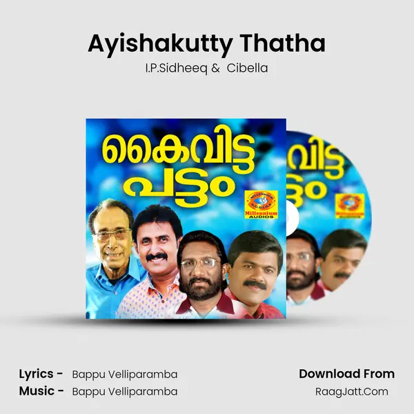 Ayishakutty Thatha MP3 Song by I.P.Sidheeq Cover