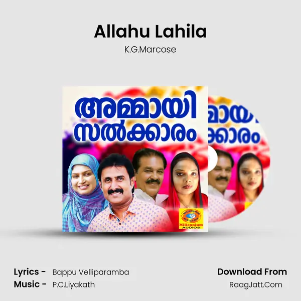 Allahu Lahila MP3 Song by K.G.Marcose Cover