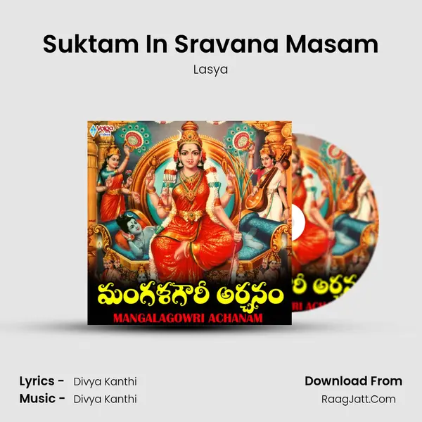 Suktam In Sravana Masam mp3 song