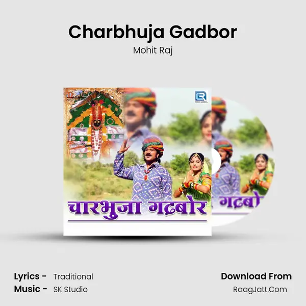 Charbhuja Gadbor - Mohit Raj