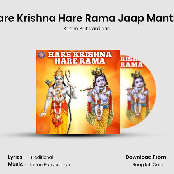 Hare Krishna Hare Rama Jaap Mantra - Ketan Patwardhan