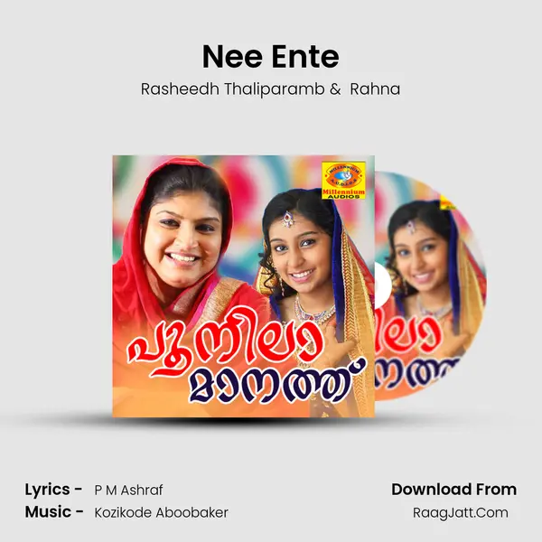 Nee Ente mp3 song
