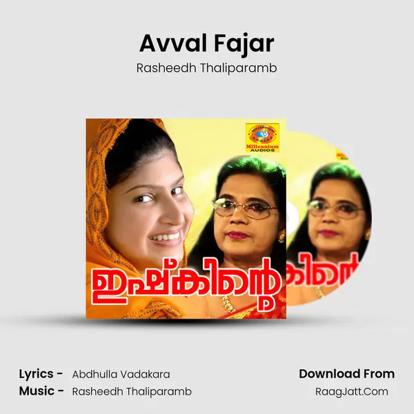 Ashraf Payyanoor