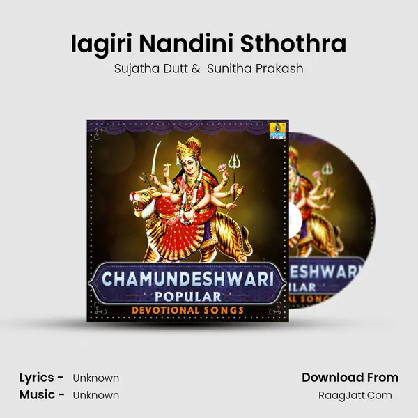 Iagiri Nandini Sthothra MP3 Song by Sujatha Dutt Cover