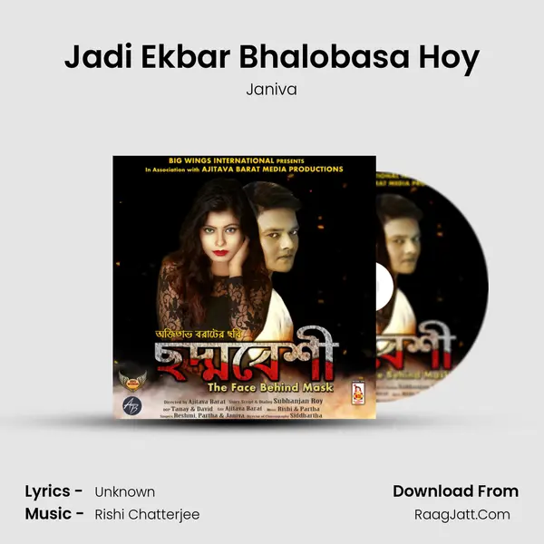 Jadi Ekbar Bhalobasa Hoy mp3 song