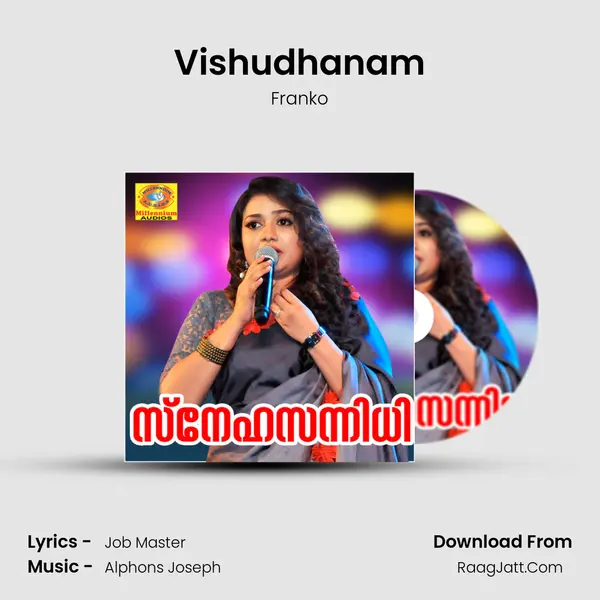 Vishudhanam mp3 song