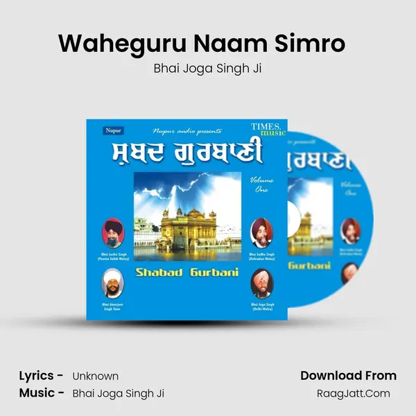 Waheguru Naam Simro  (Vyakhya Shit) MP3 Song by Bhai Joga Singh Ji Cover