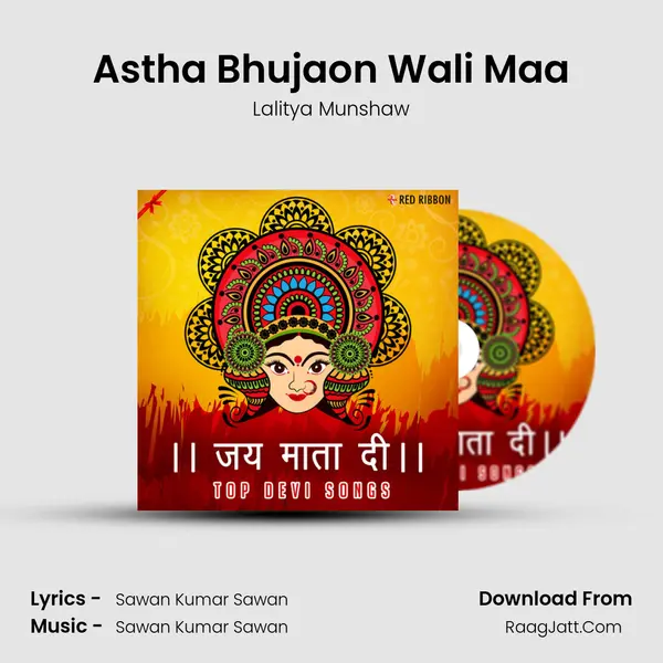 Astha Bhujaon Wali Maa Cover