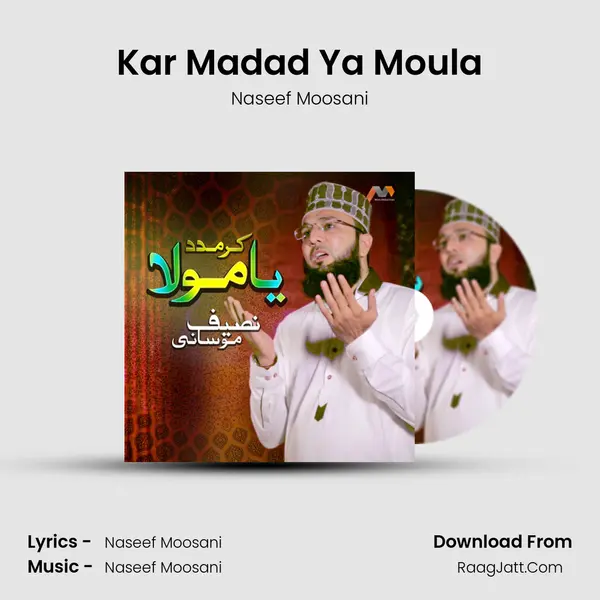 Kar Madad Ya Moula - Naseef Moosani