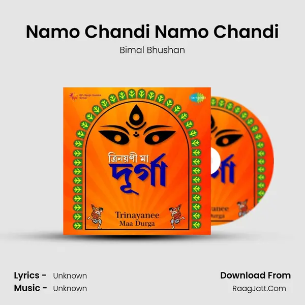 Namo Chandi Namo Chandi Cover