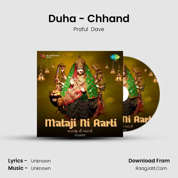 Duha - Chhand Cover