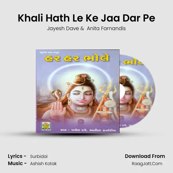 Khali Hath Le Ke Jaa Dar Pe MP3 Song by Jayesh Dave Cover