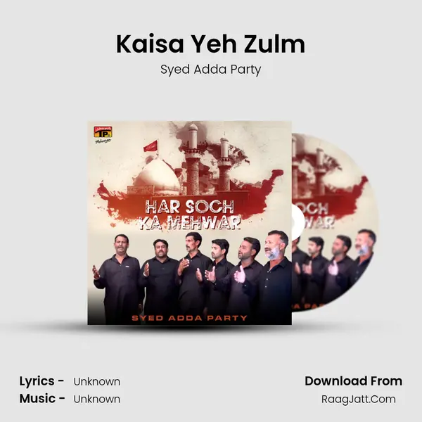 Kaisa Yeh Zulm mp3 song
