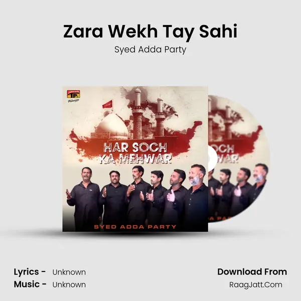Zara Wekh Tay Sahi mp3 song