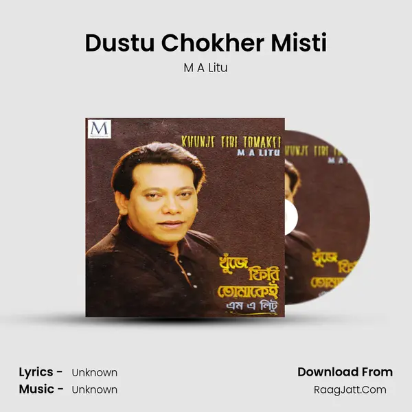 Dustu Chokher Misti MP3 Song by M A Litu Cover