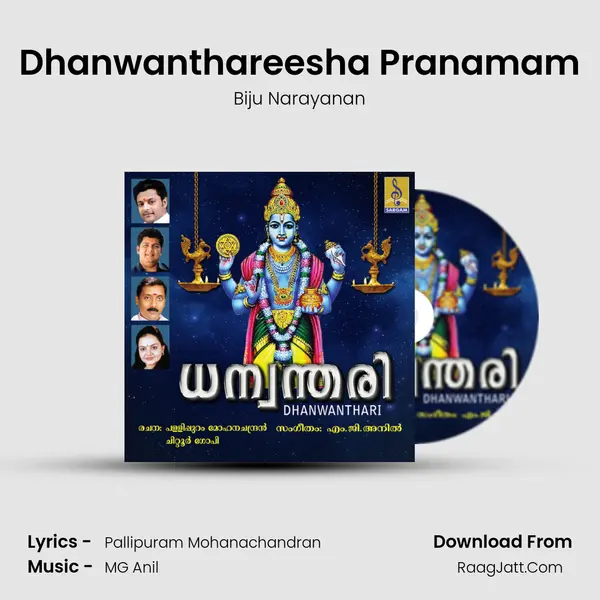 Dhanwanthareesha Pranamam MP3 Song by Biju Narayanan Cover