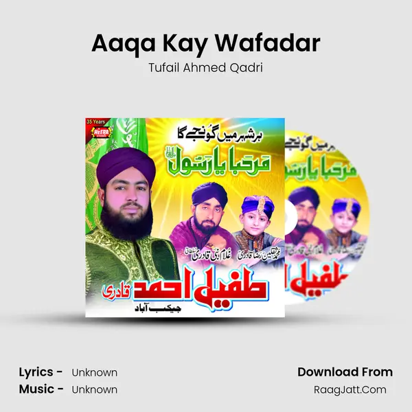 Aaqa Kay Wafadar mp3 song