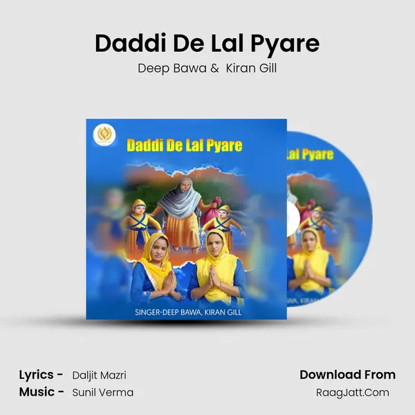 Daddi De Lal Pyare MP3 Song by Deep Bawa Cover