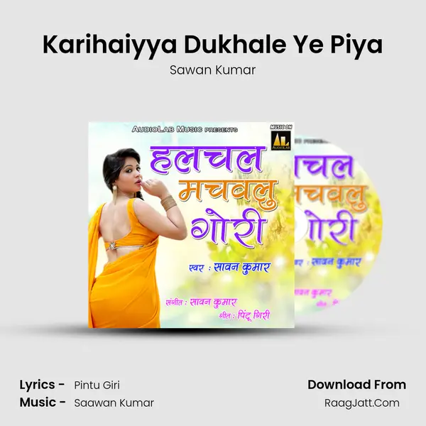 Karihaiyya Dukhale Ye Piya mp3 song