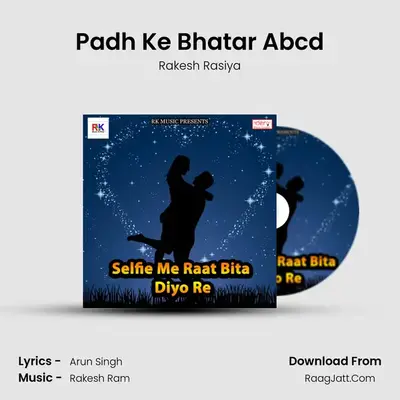 Padh Ke Bhatar Abcd MP3 Song by Rakesh Rasiya Cover