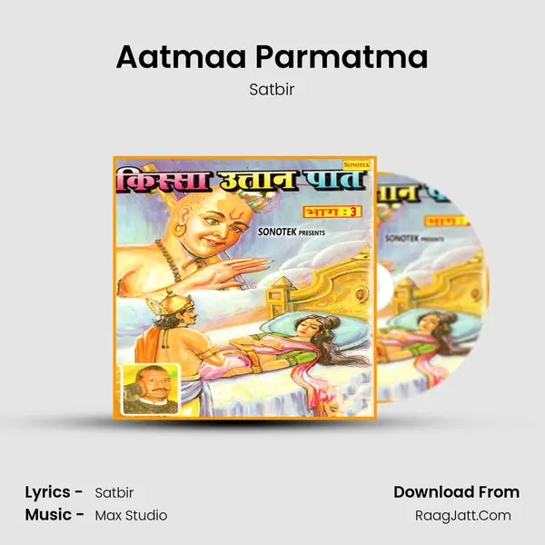 Aatmaa Parmatma MP3 Song by Satbir Cover