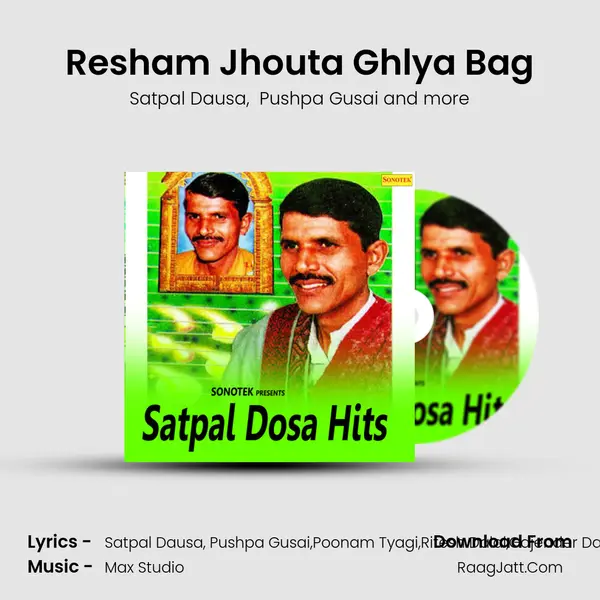 Resham Jhouta Ghlya Bag MP3 Song by Satpal Dausa Cover